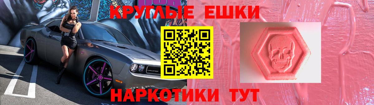 ЭКСТАЗИ 99% Ялуторовск