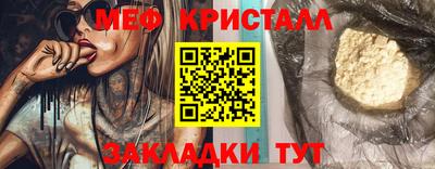 прущая мука Конаково
