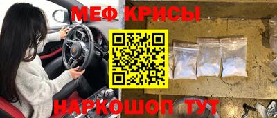 прущая мука Конаково