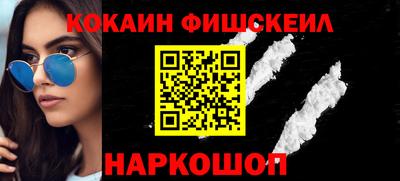 круглые Комсомольск-на-Амуре