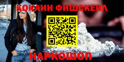 синтетический гашиш Коммунар