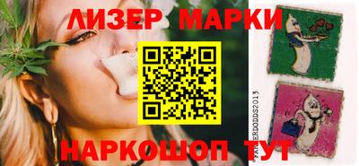синтетический гашиш Коммунар