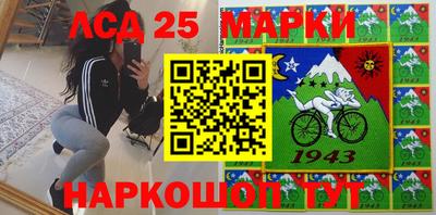 круглые Комсомольск-на-Амуре