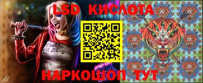 синтетический гашиш Коммунар