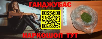 прущая мука Конаково