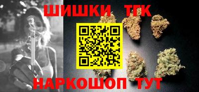 синтетический гашиш Коммунар