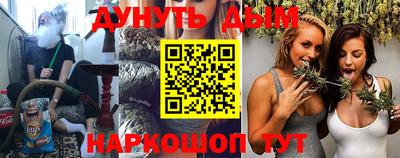 синтетический гашиш Коммунар