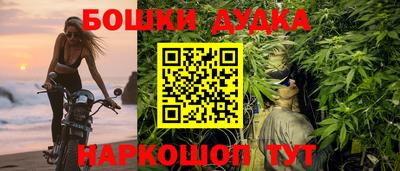 синтетический гашиш Коммунар