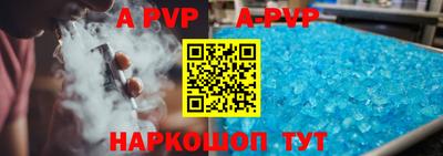 синтетический гашиш Коммунар