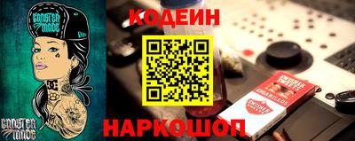 синтетический гашиш Коммунар