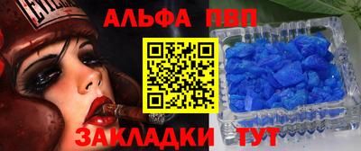 синтетический гашиш Коммунар