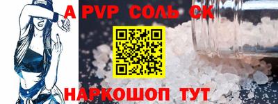 круглые Комсомольск-на-Амуре