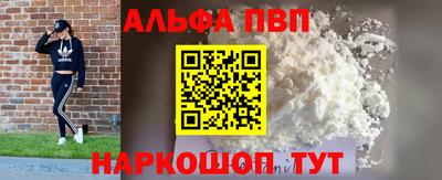 прущая мука Конаково