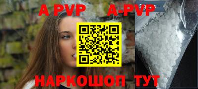 круглые Комсомольск-на-Амуре