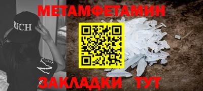 прущая мука Конаково