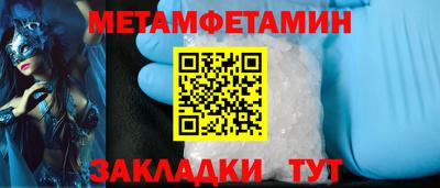 круглые Комсомольск-на-Амуре