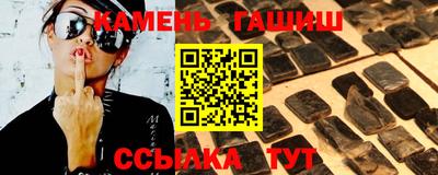 синтетический гашиш Коммунар