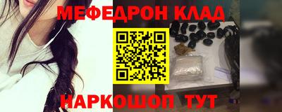 круглые Комсомольск-на-Амуре