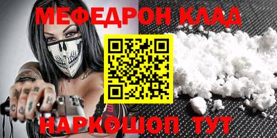 круглые Комсомольск-на-Амуре