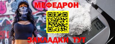 круглые Комсомольск-на-Амуре
