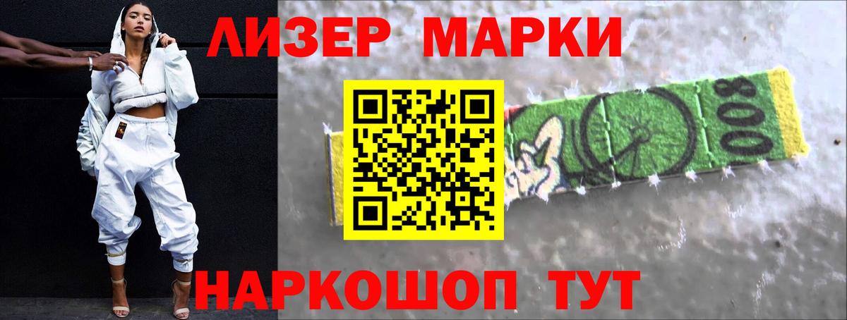 Ялуторовск  Лсд 25 экстази ecstasy  Вход с VPN 