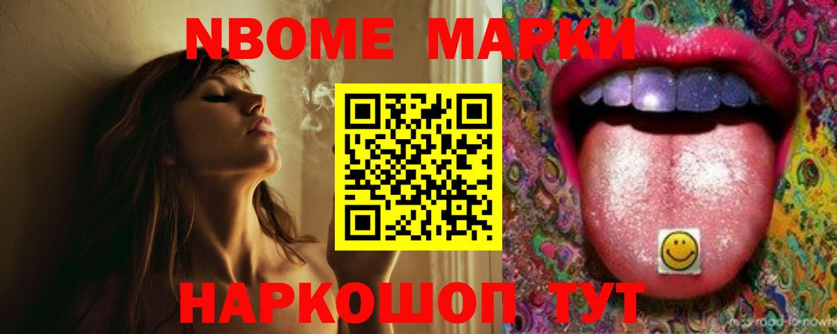 ЛСД экстази ecstasy Ялуторовск