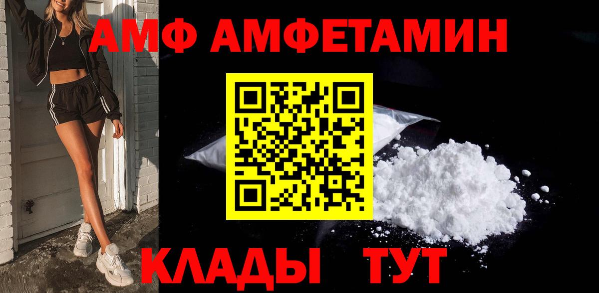 Ялуторовск  МЕТАМФЕТАМИН мет  Вход с VPN  МЕТАМФЕТАМИН мет 