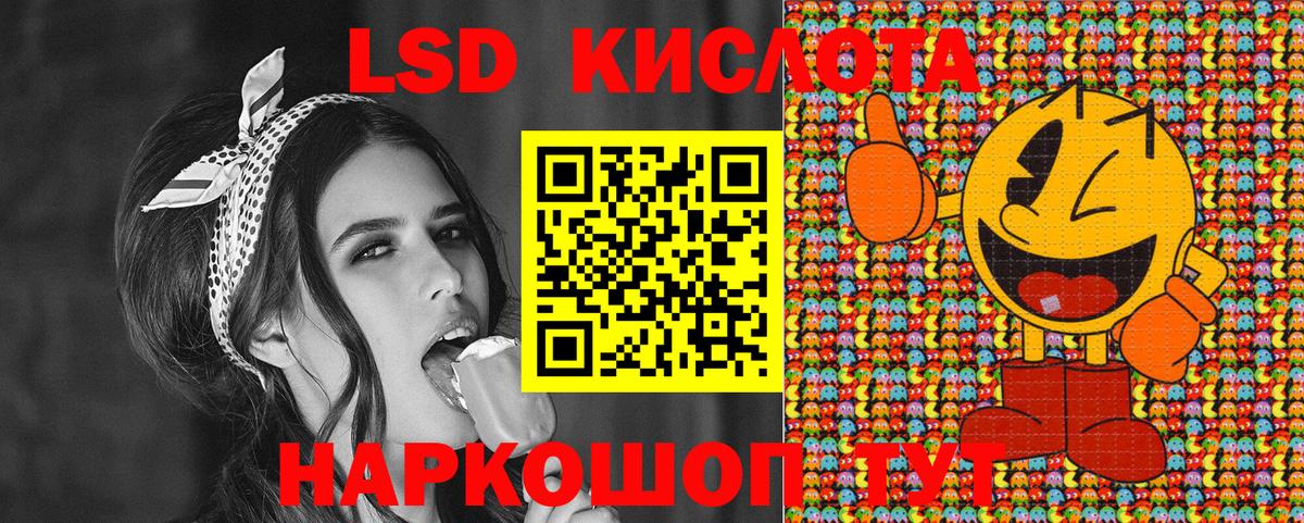 Ялуторовск  где найти   Марки 25I-NBOMe  Вход с VPN  Наркотические марки 1500мкг 